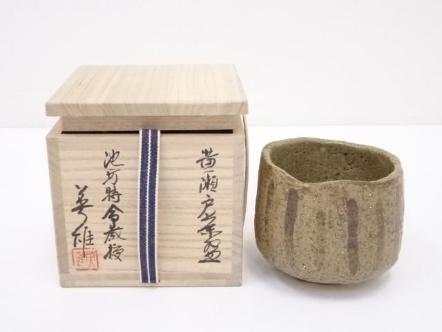 JAPANESE TEA CEREMONY / KI-SETO TEA BOWL CHAWAN / 